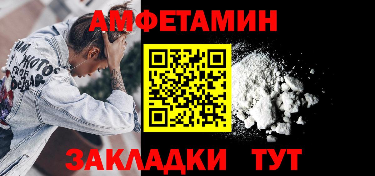 АМФ 97% Майский