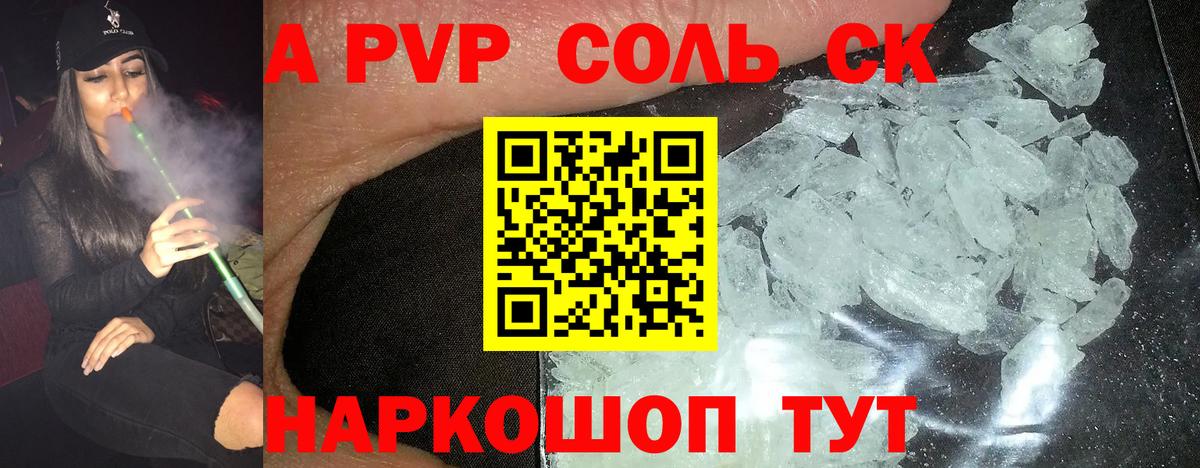 Гашиш Майский