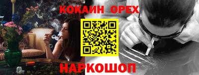 PSILOCYBIN Канаш