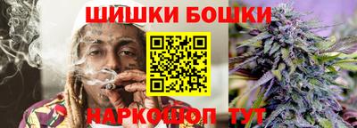 PSILOCYBIN Канаш
