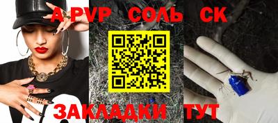 PSILOCYBIN Канаш