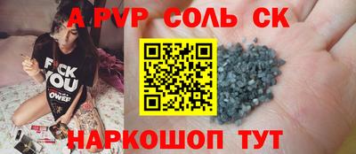 PSILOCYBIN Канаш