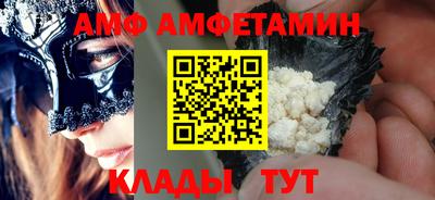 прущие грибы Кандалакша
