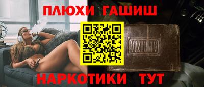 прущие грибы Кандалакша