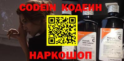 PSILOCYBIN Канаш
