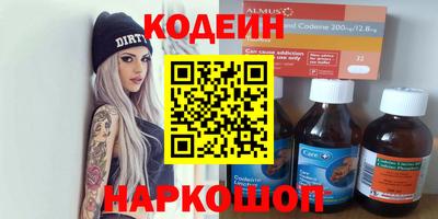 винт Камышлов
