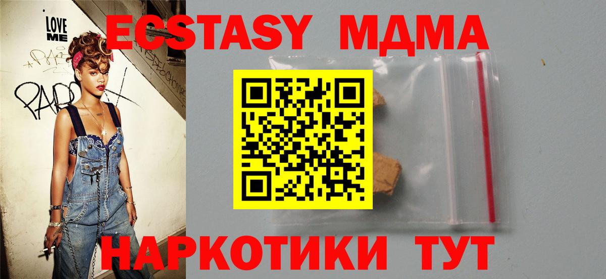 КОКАИН  МЕТАМФЕТАМИН  Гашиш  Меф   Майский  Мефедрон  Марихуана  Вход с VPN 