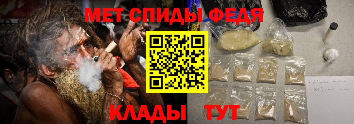 МЕТАМФЕТАМИН кристалл Майский