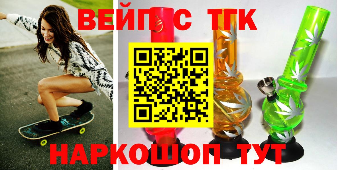 Дистиллят ТГК THC oil Майский