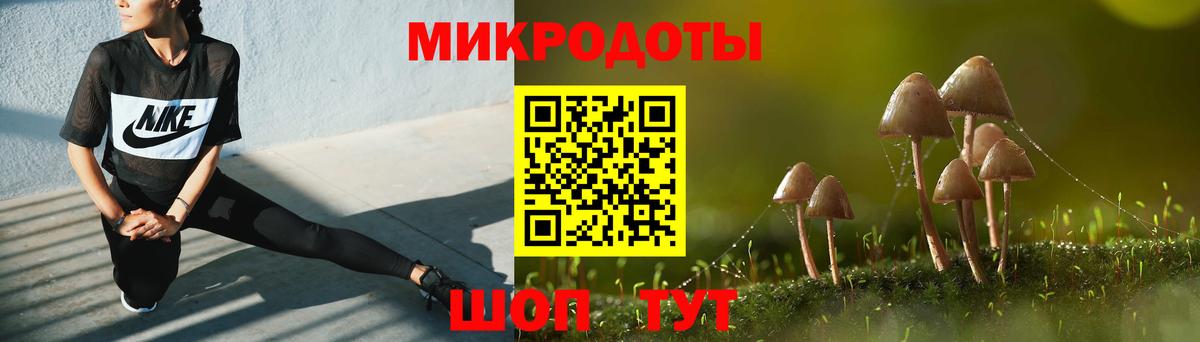 Галлюциногенные грибы мухоморы  Псилоцибиновые грибы MAGIC MUSHROOMS  Вход с VPN  Майский 