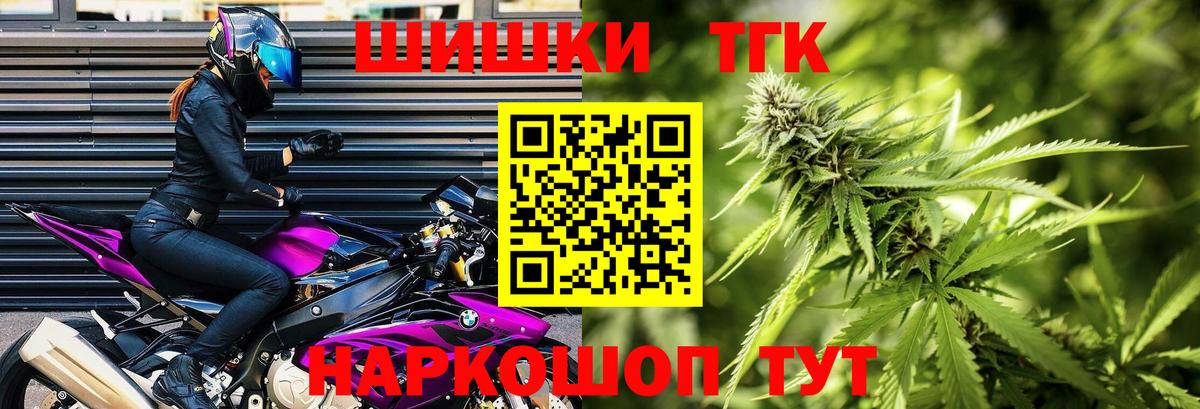 Канабис планчик  МАРИХУАНА ГИДРОПОН  Майский  МАРИХУАНА Amnesia  Вход с VPN  Бошки Шишки AK-47 