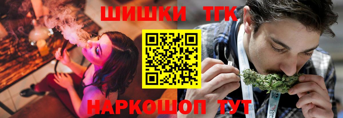 Каннабис планчик Майский